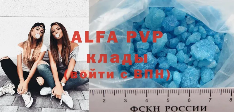 Alpha PVP СК КРИС  Западная Двина 