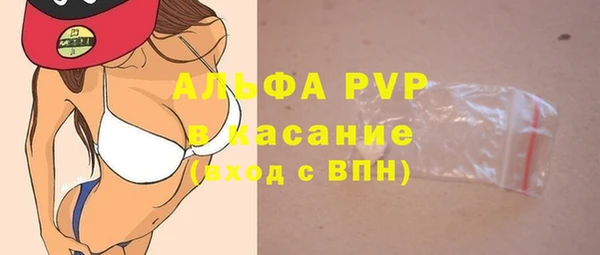 трава Верхнеуральск