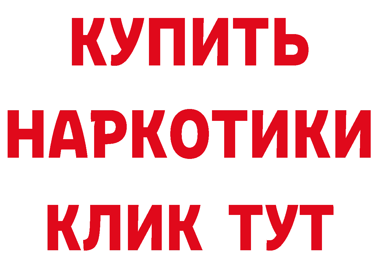 КЕТАМИН VHQ ТОР мориарти гидра Западная Двина