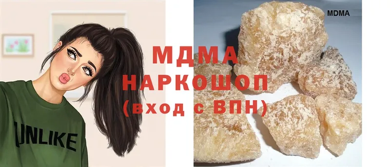 MDMA crystal  мега ссылки  Западная Двина  мориарти формула  как найти закладки 