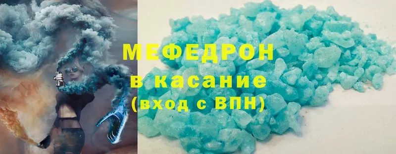 купить наркотик  Западная Двина  дарк нет наркотические препараты  Мефедрон мука 